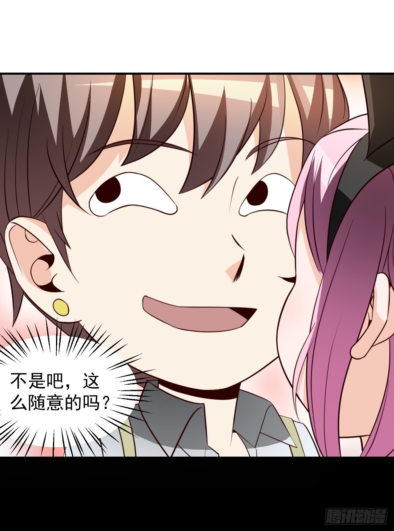 030 大战丈母娘(1/2)-第33话
