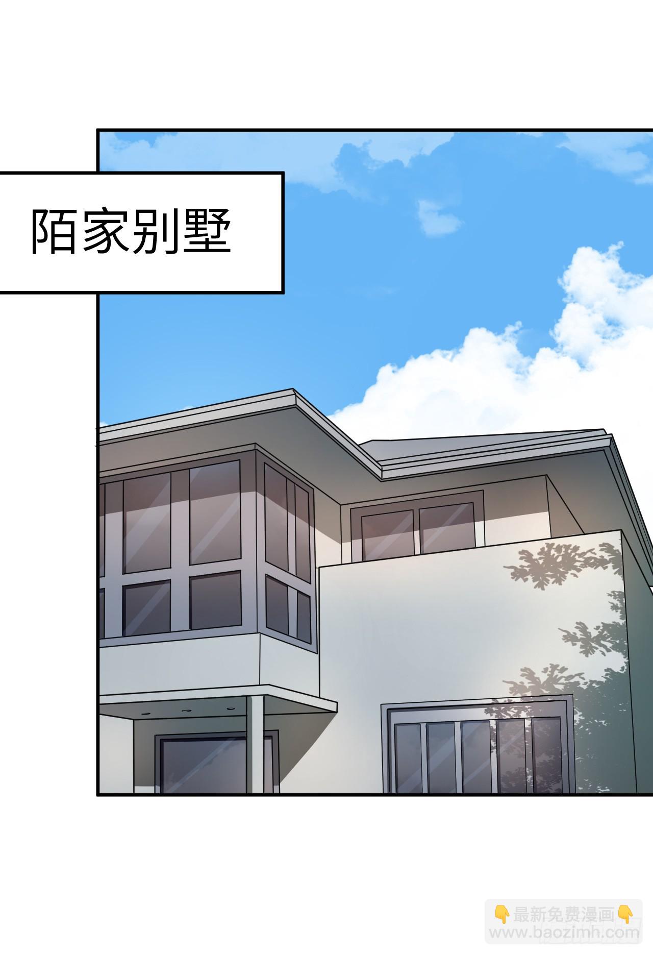 030 大战丈母娘(1/2)-第33话