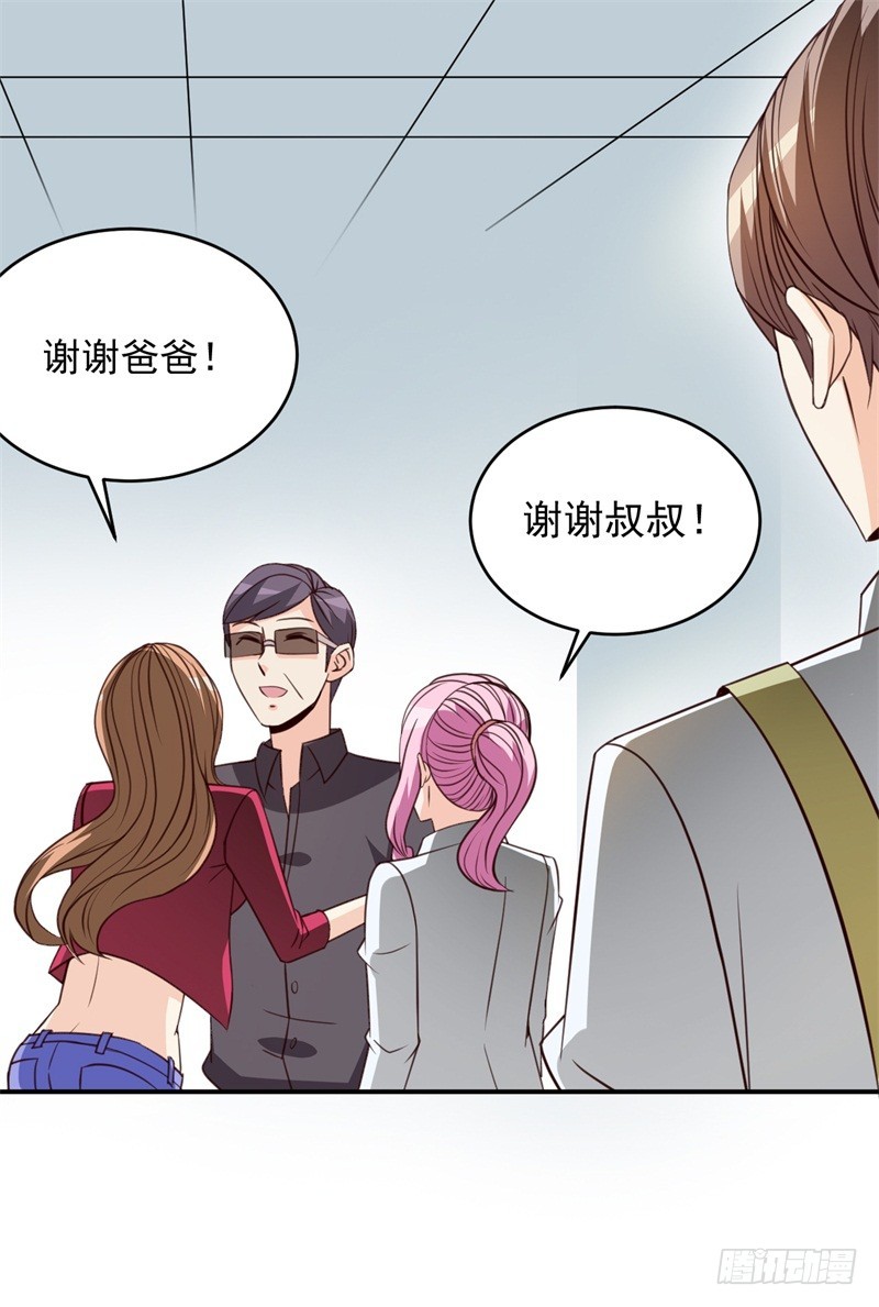 032 穿越来到高考前-第35话
