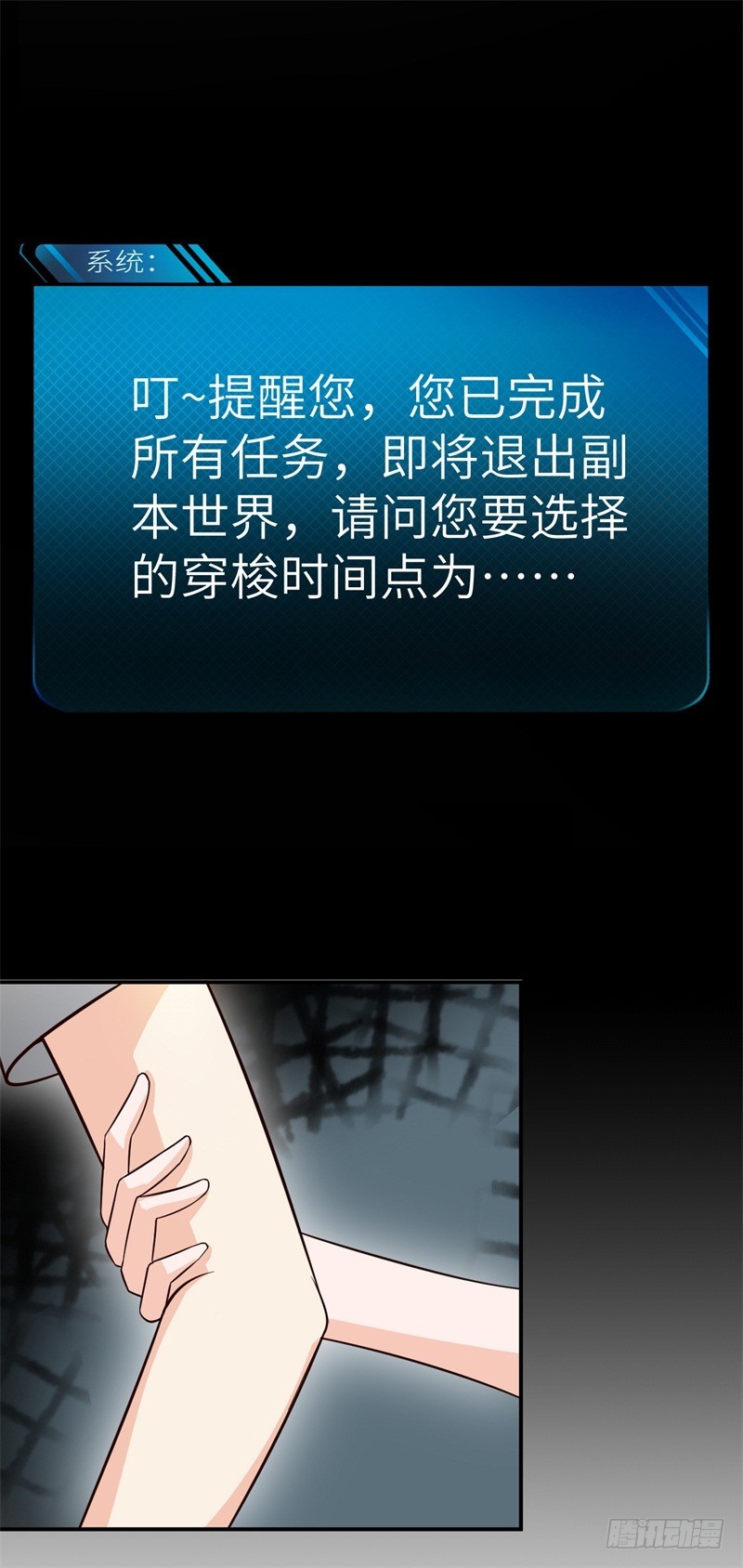 032 穿越来到高考前-第35话