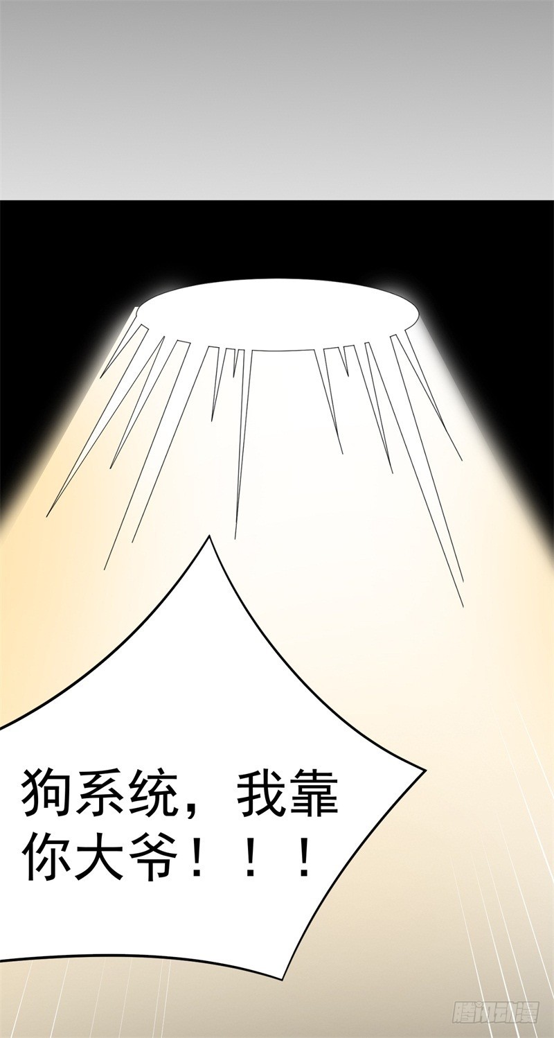 032 穿越来到高考前-第35话