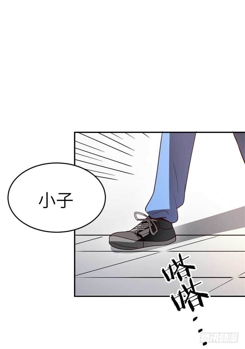 036 恋爱的酸臭味-第37话