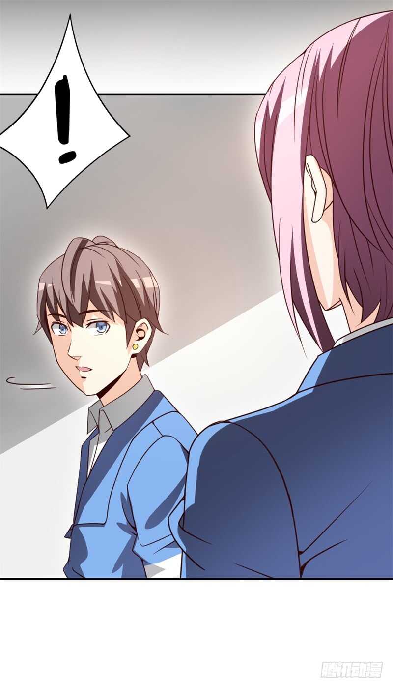 036 恋爱的酸臭味-第37话