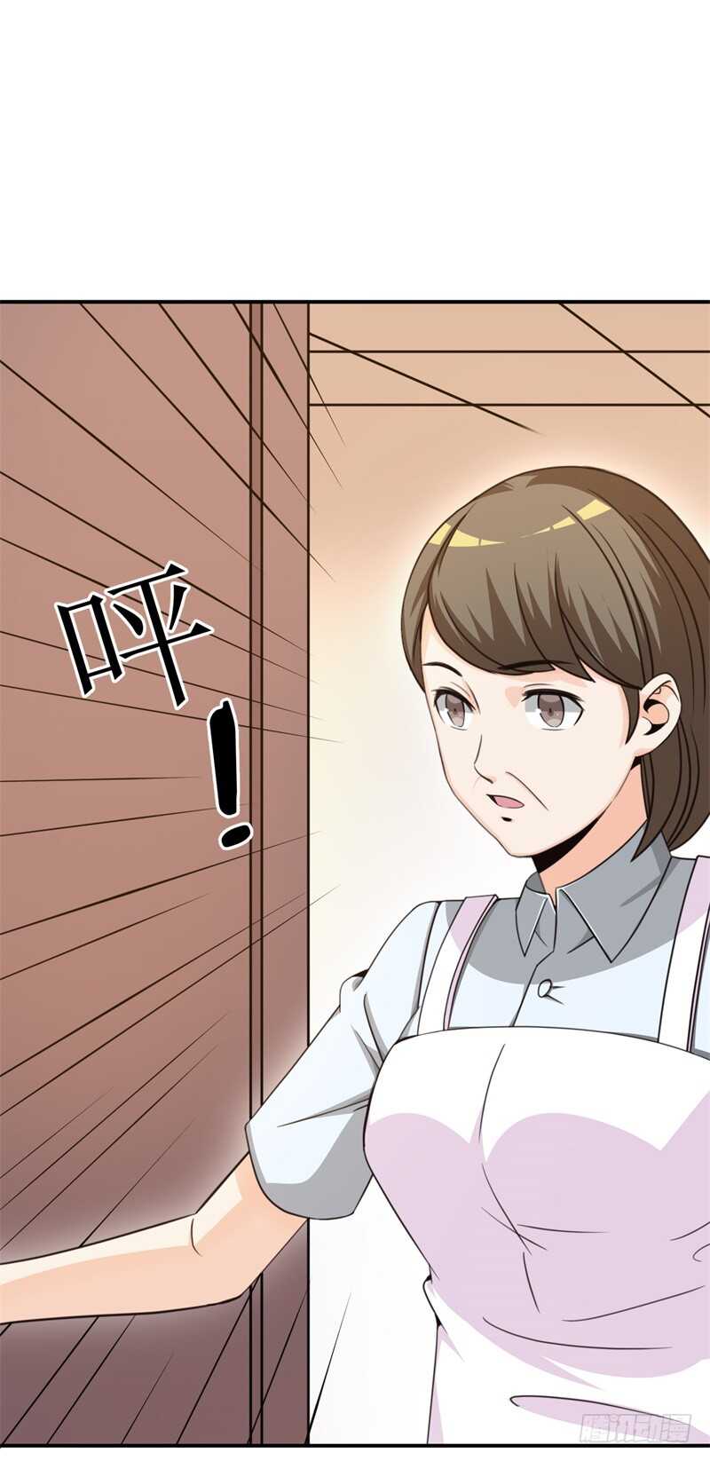 036 恋爱的酸臭味-第37话