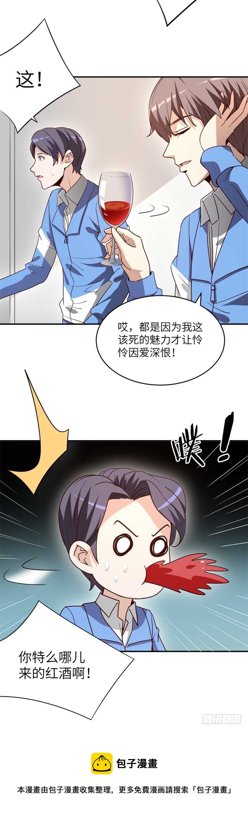 036 恋爱的酸臭味-第37话