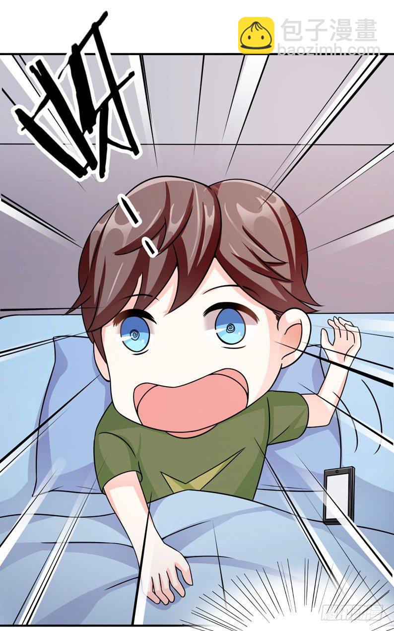 004 女神之约-第5话