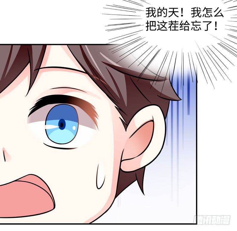 004 女神之约-第5话