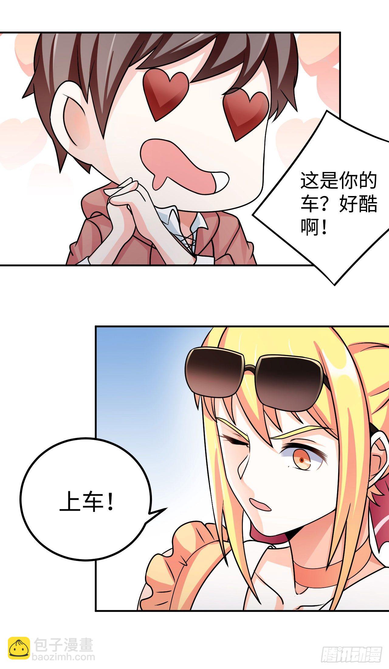 004 女神之约-第5话