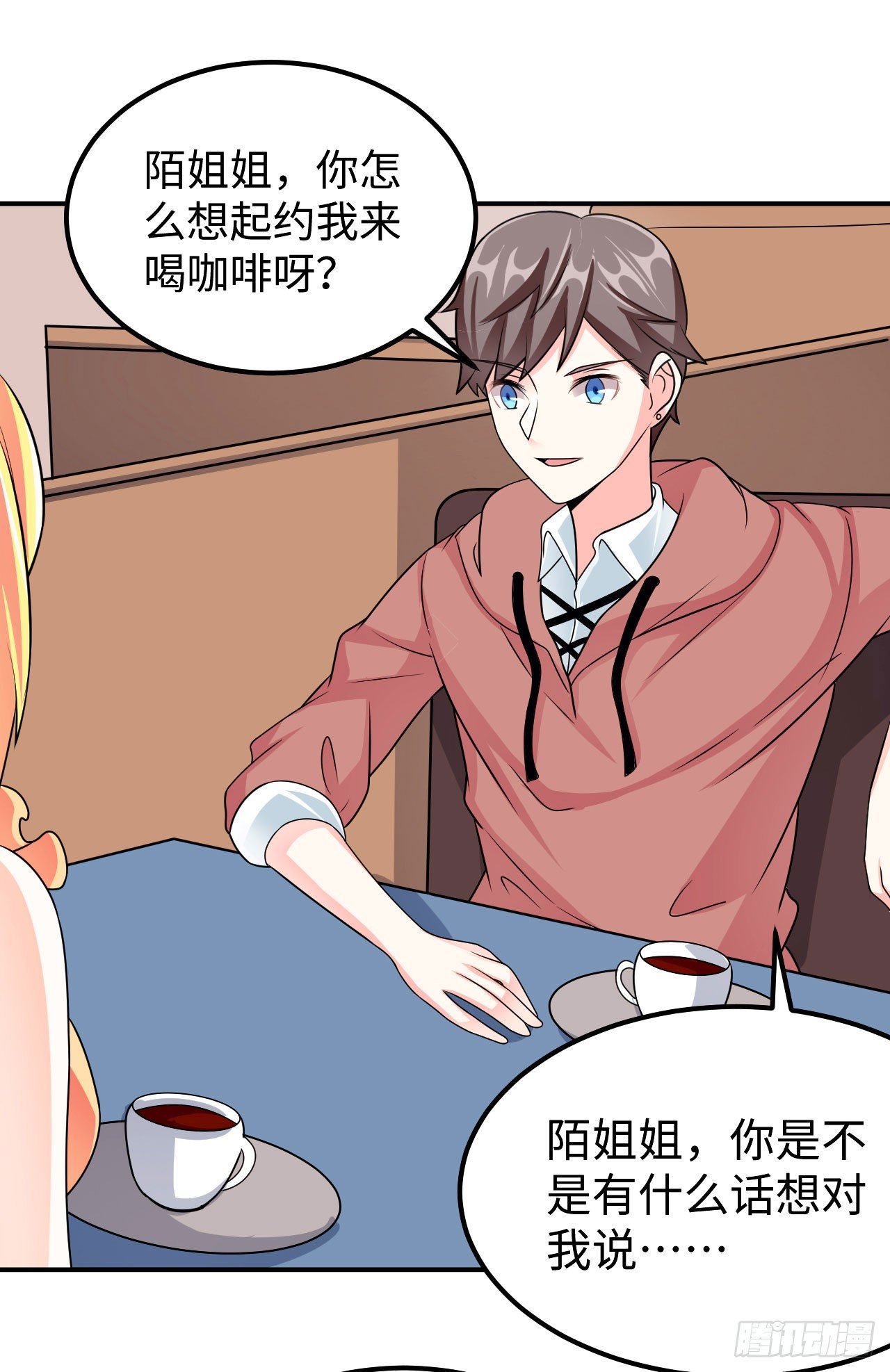 004 女神之约-第5话
