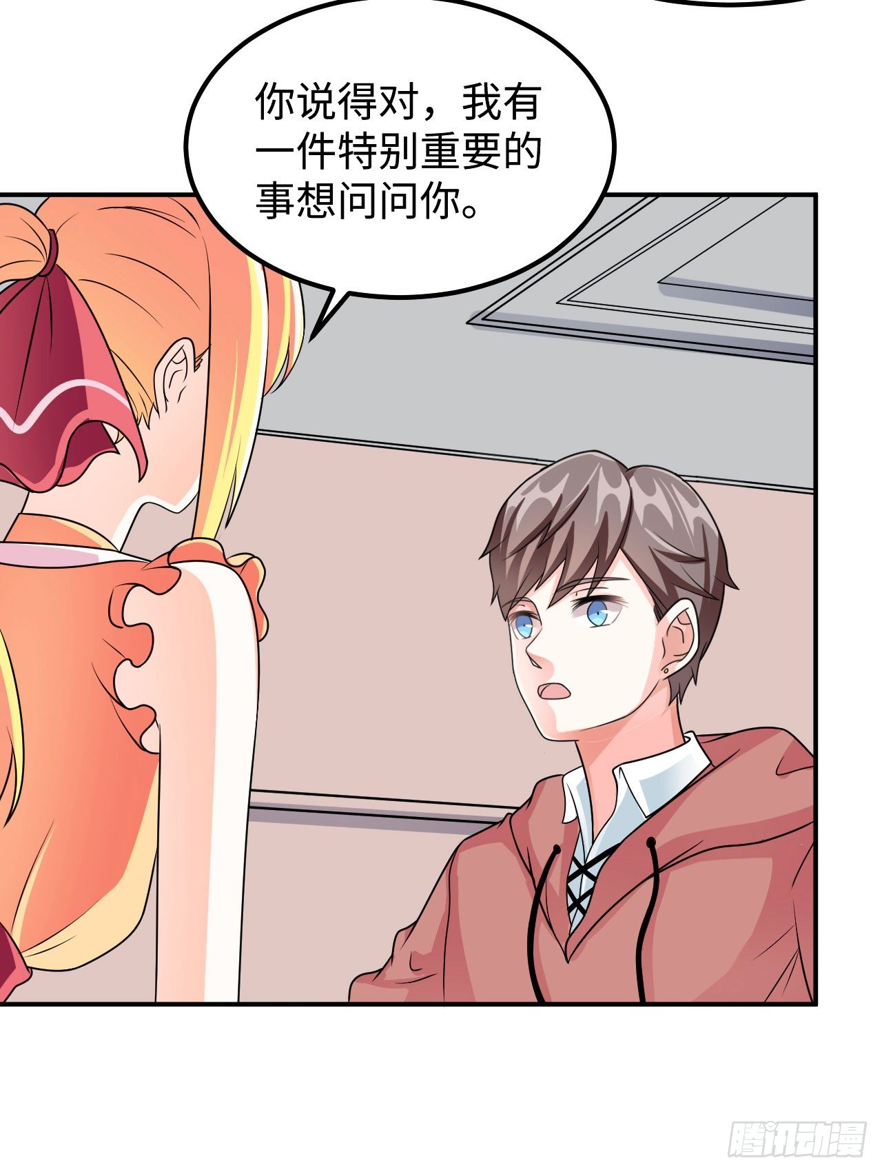 004 女神之约-第5话