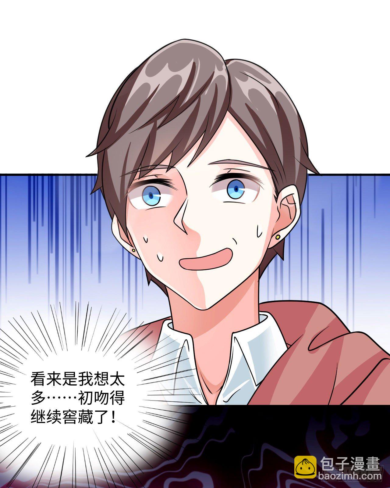 004 女神之约-第5话