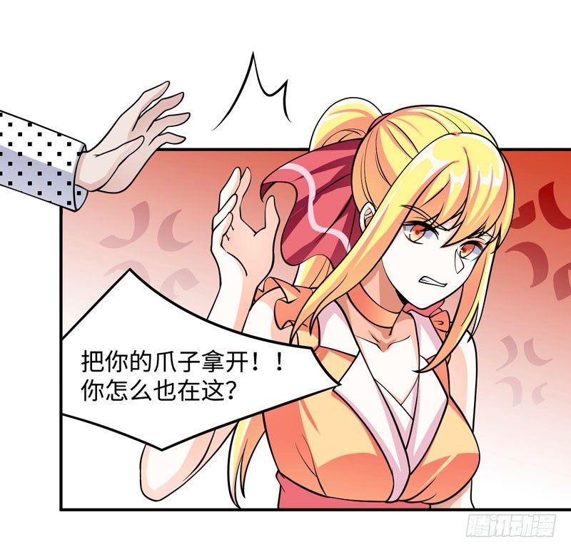 004 女神之约-第5话