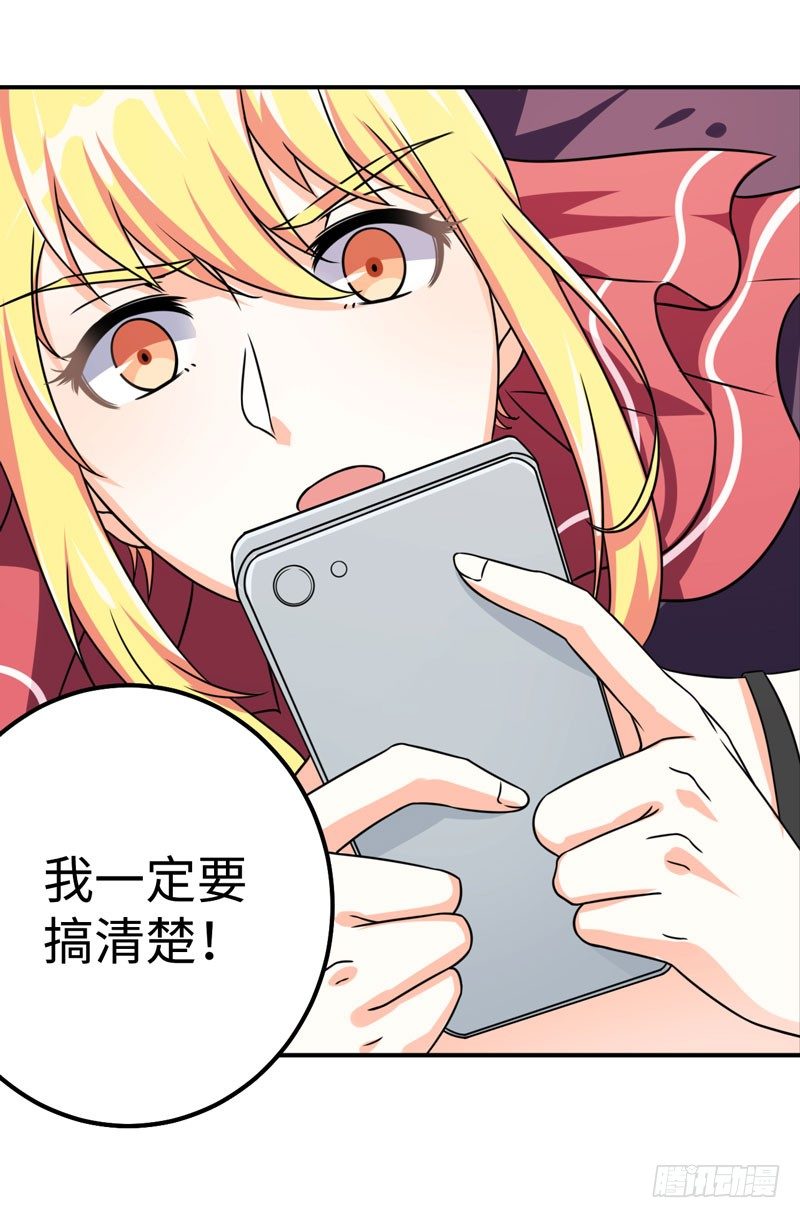 004 女神之约-第5话