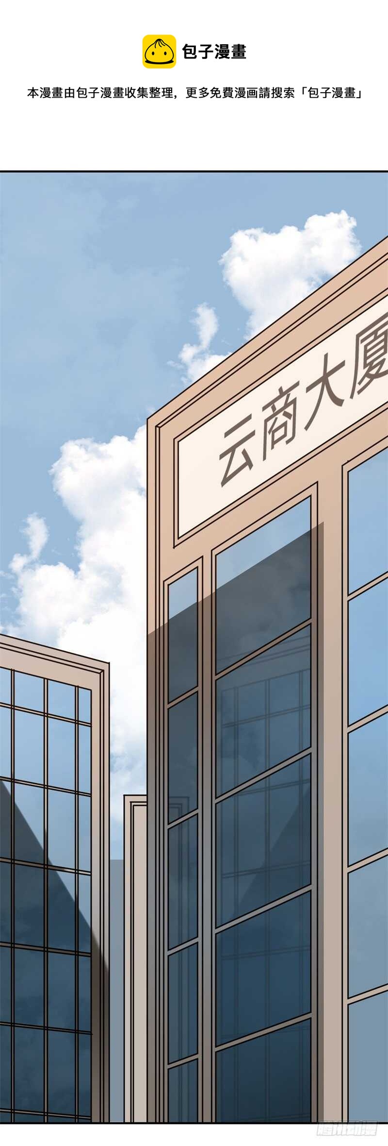 038 必杀技！别人家的孩子-第39话