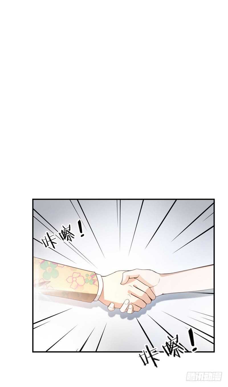 038 必杀技！别人家的孩子-第39话