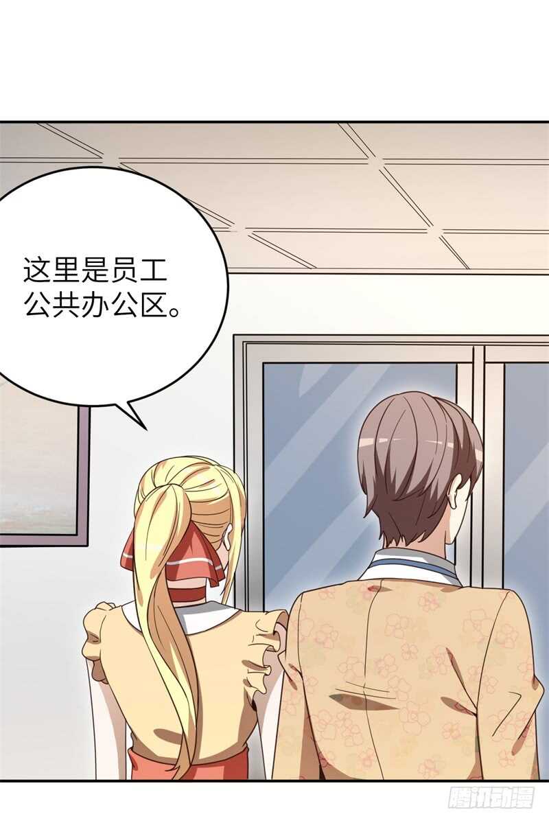 038 必杀技！别人家的孩子-第39话