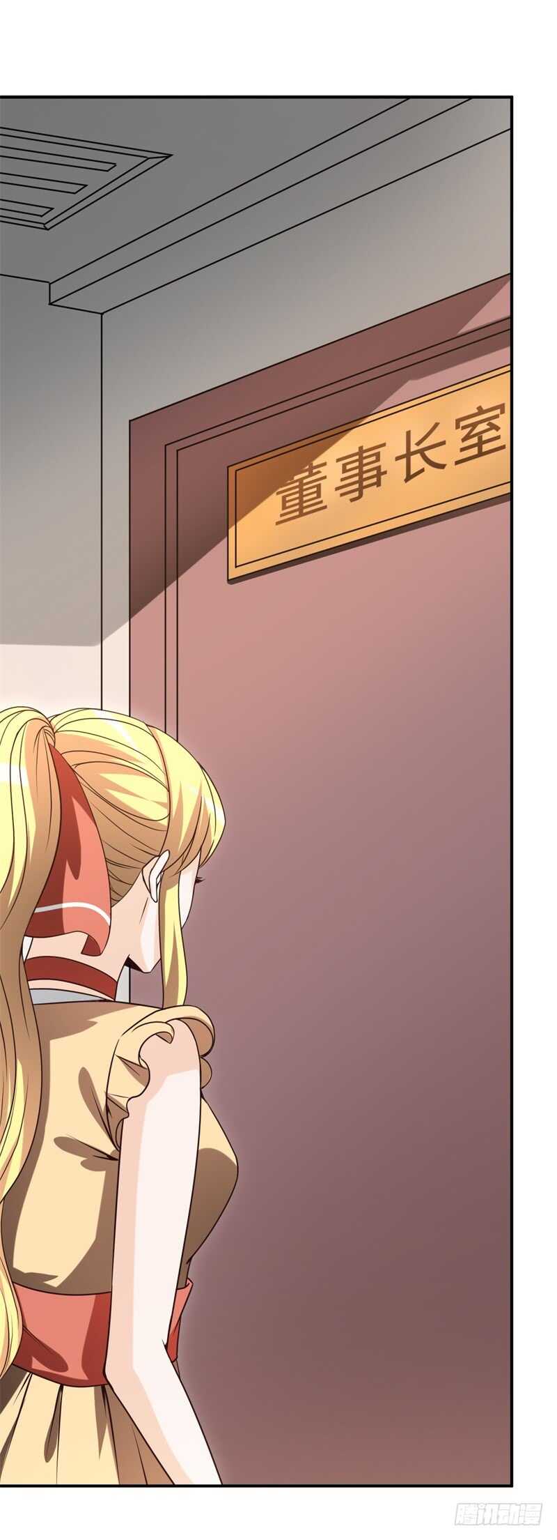 038 必杀技！别人家的孩子-第39话