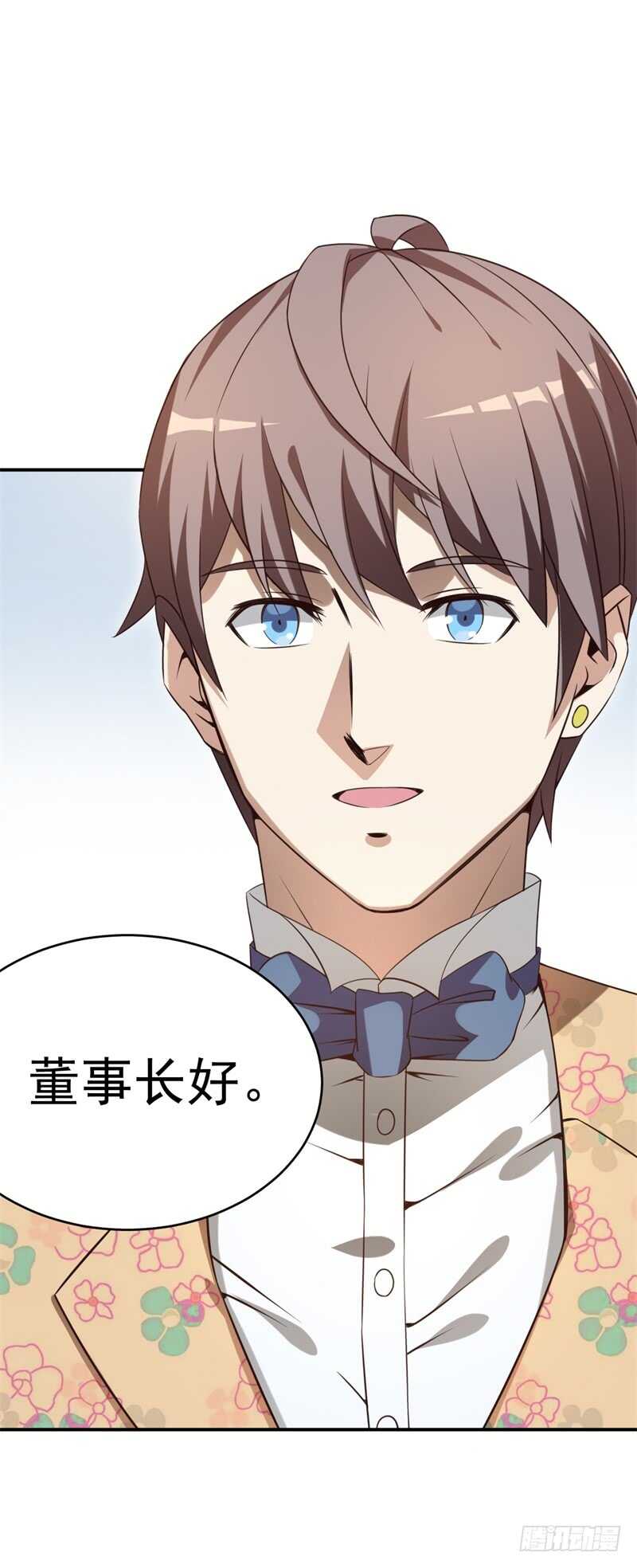 038 必杀技！别人家的孩子-第39话