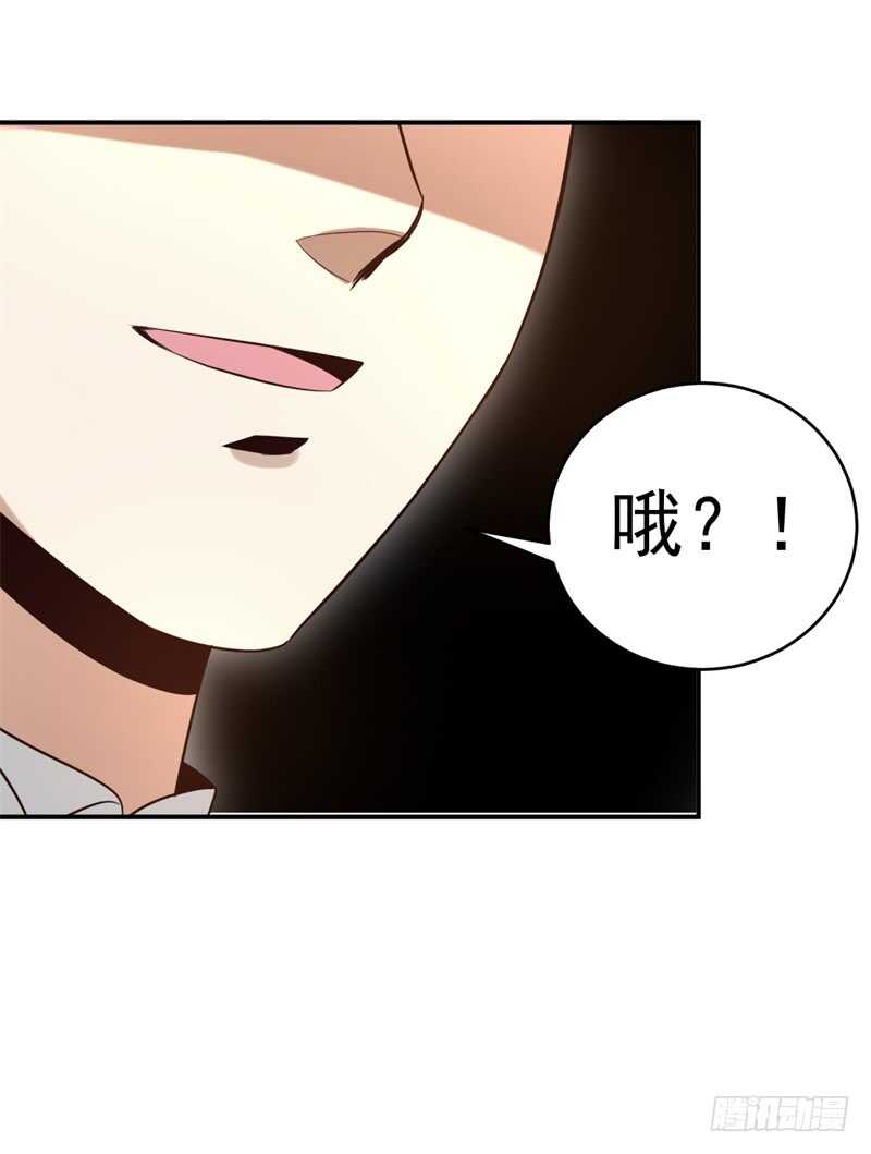 038 必杀技！别人家的孩子-第39话