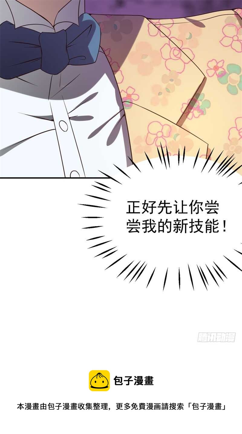 038 必杀技！别人家的孩子-第39话
