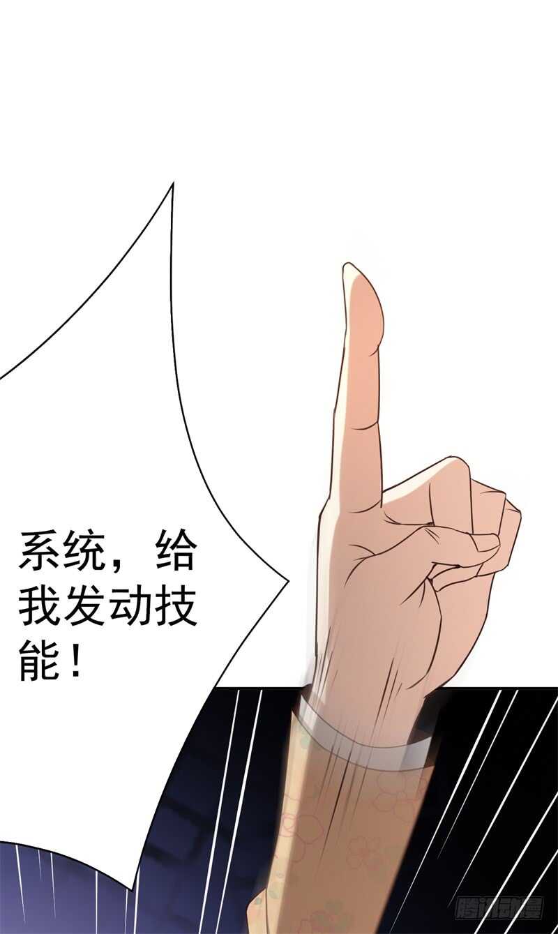 038 必杀技！别人家的孩子-第39话