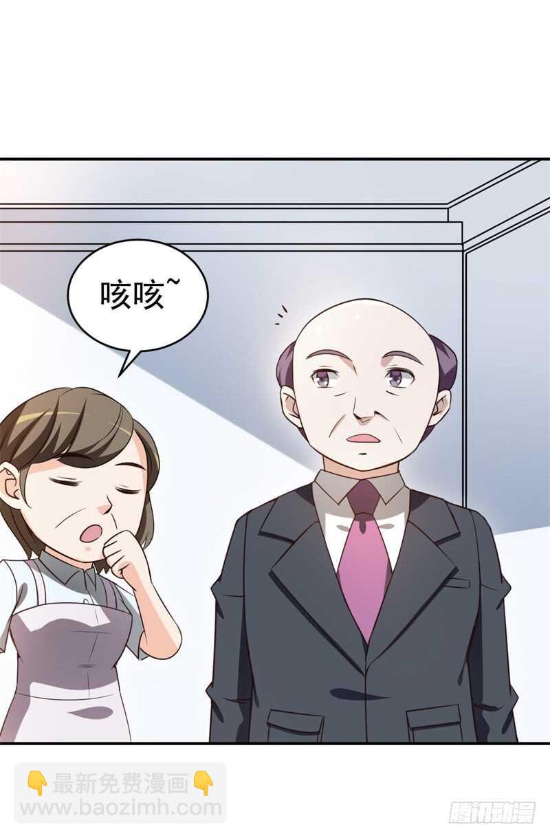 038 必杀技！别人家的孩子-第39话
