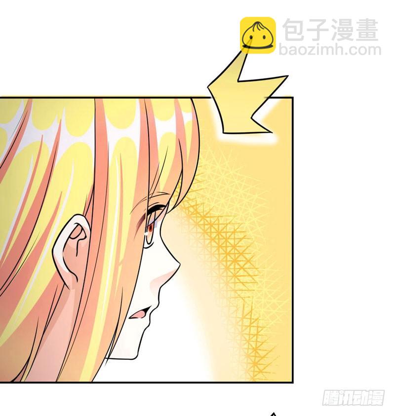 006 女神的卧室-第7话