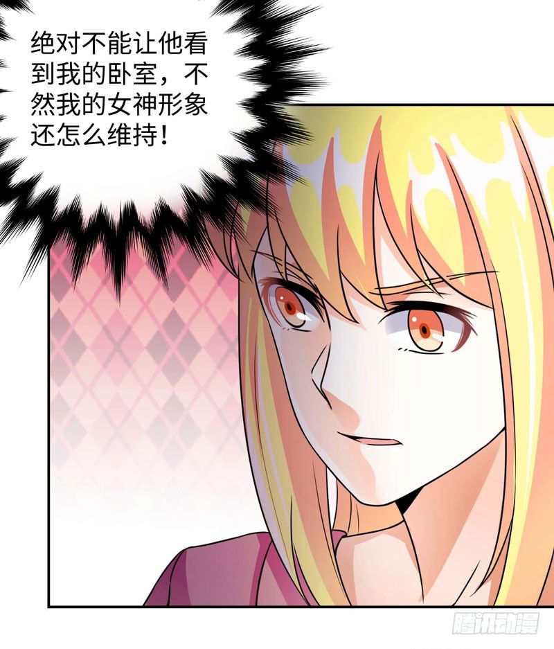 006 女神的卧室-第7话