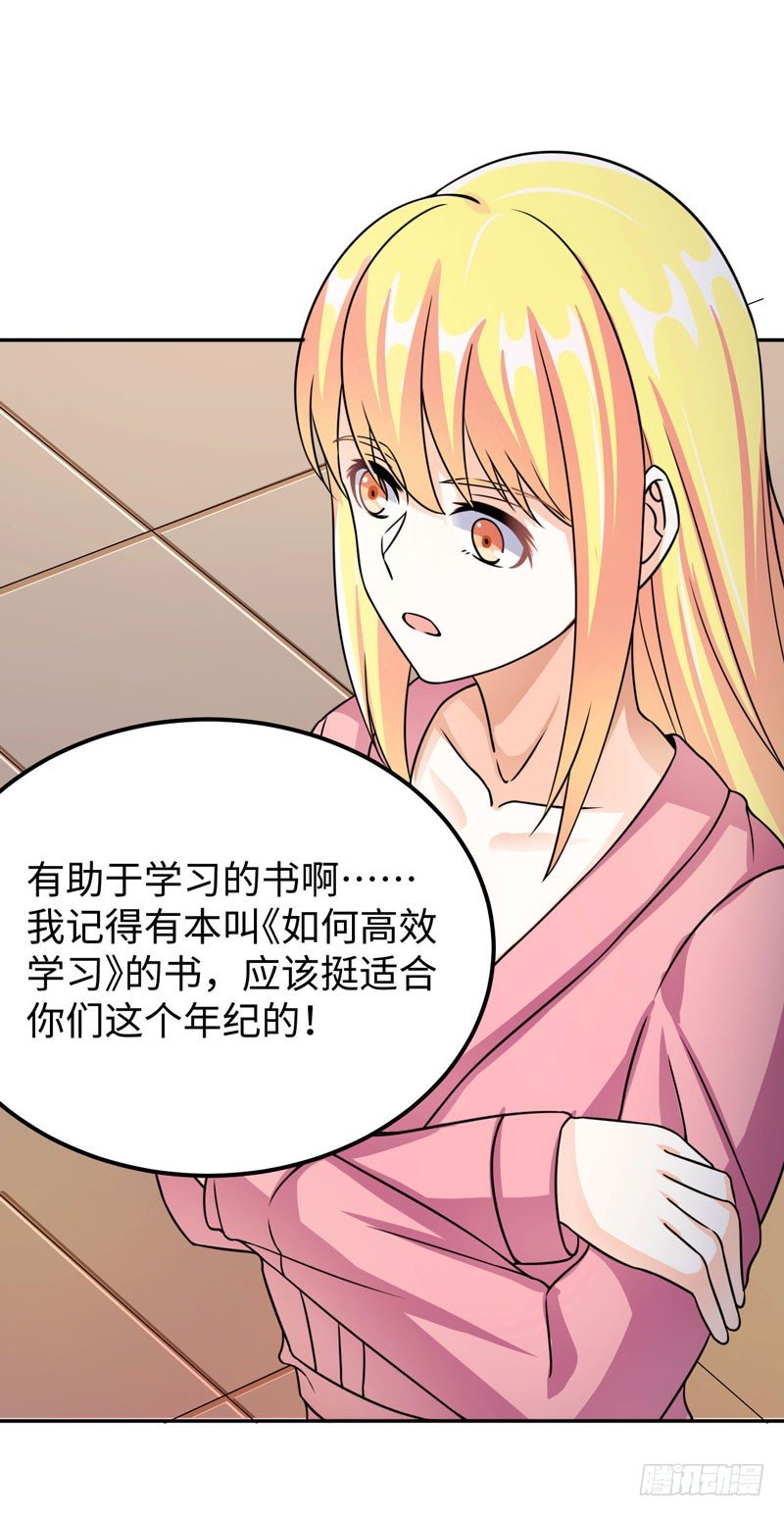 006 女神的卧室-第7话