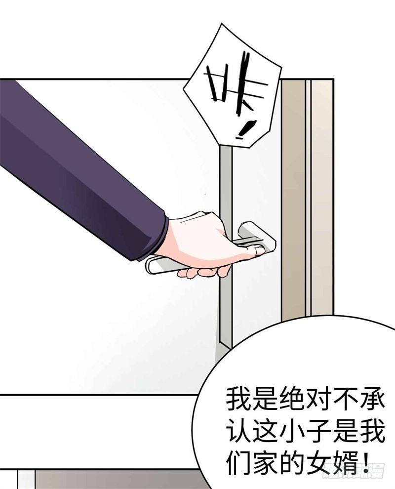 008 一模考试到来(1/2)-第9话