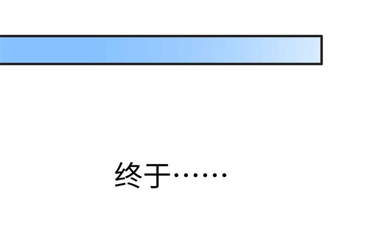008 一模考试到来(1/2)-第9话