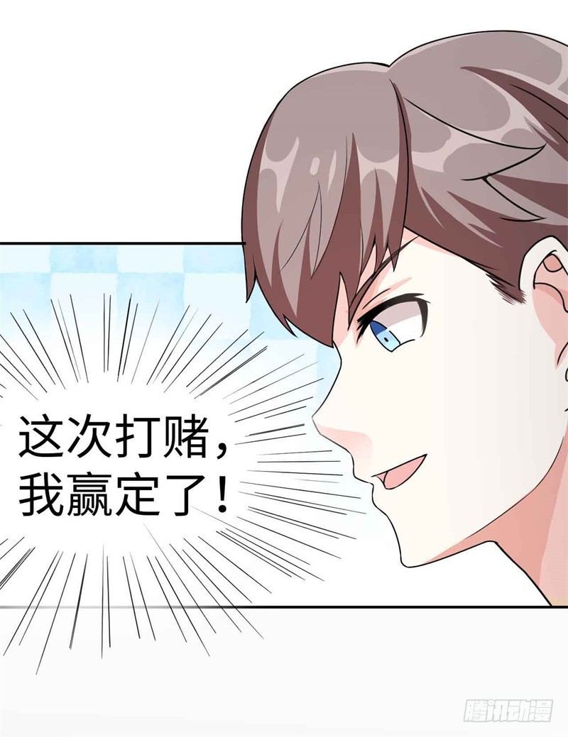 008 一模考试到来(1/2)-第9话