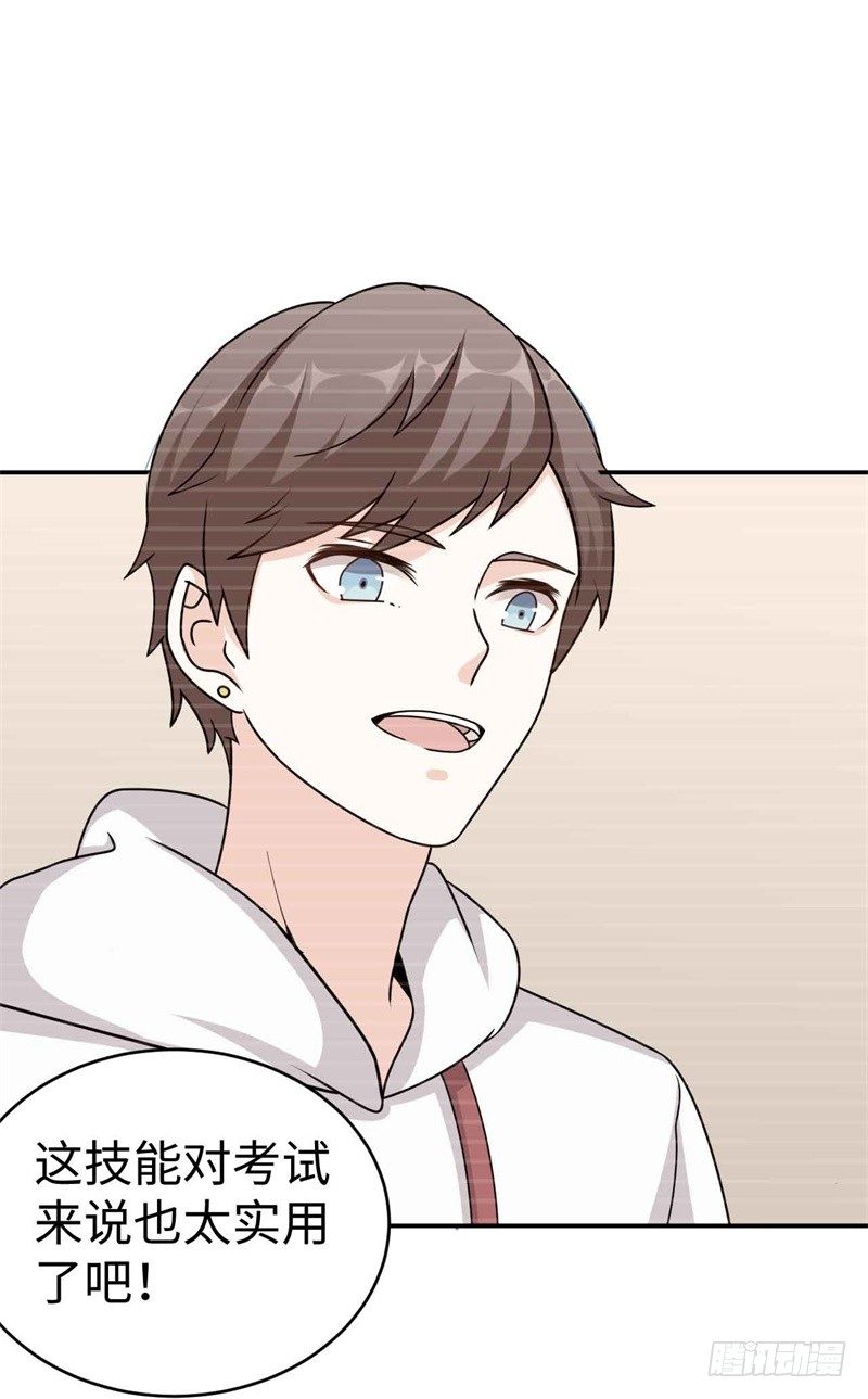 008 一模考试到来(1/2)-第9话