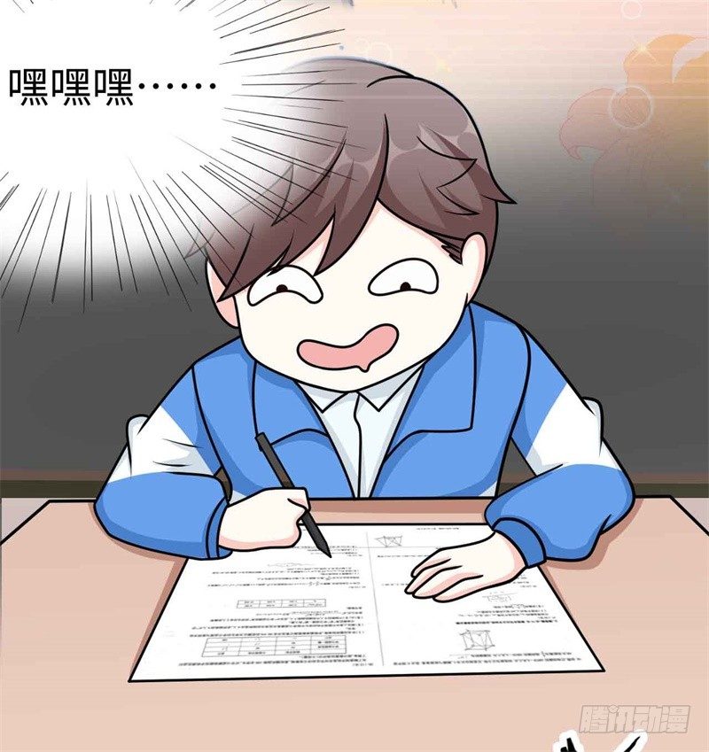 008 一模考试到来(1/2)-第9话