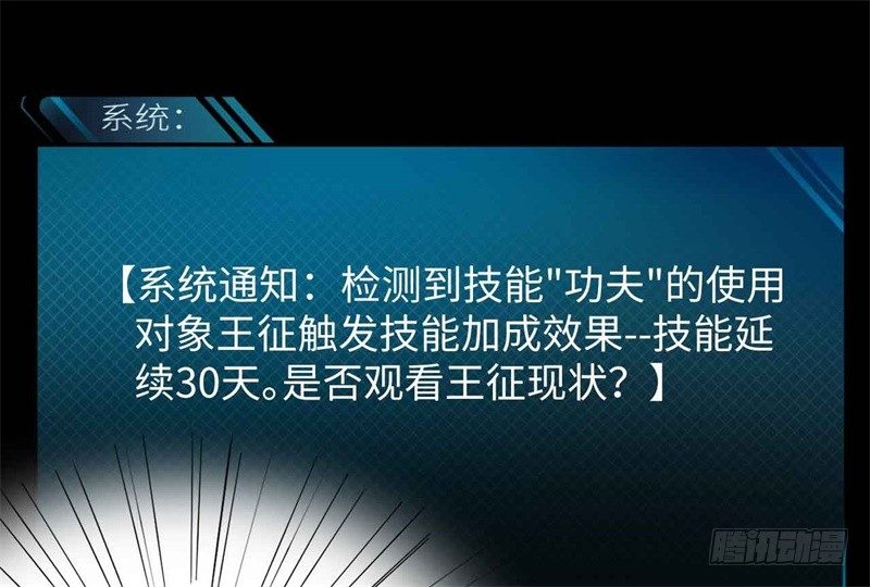 008 一模考试到来(1/2)-第9话