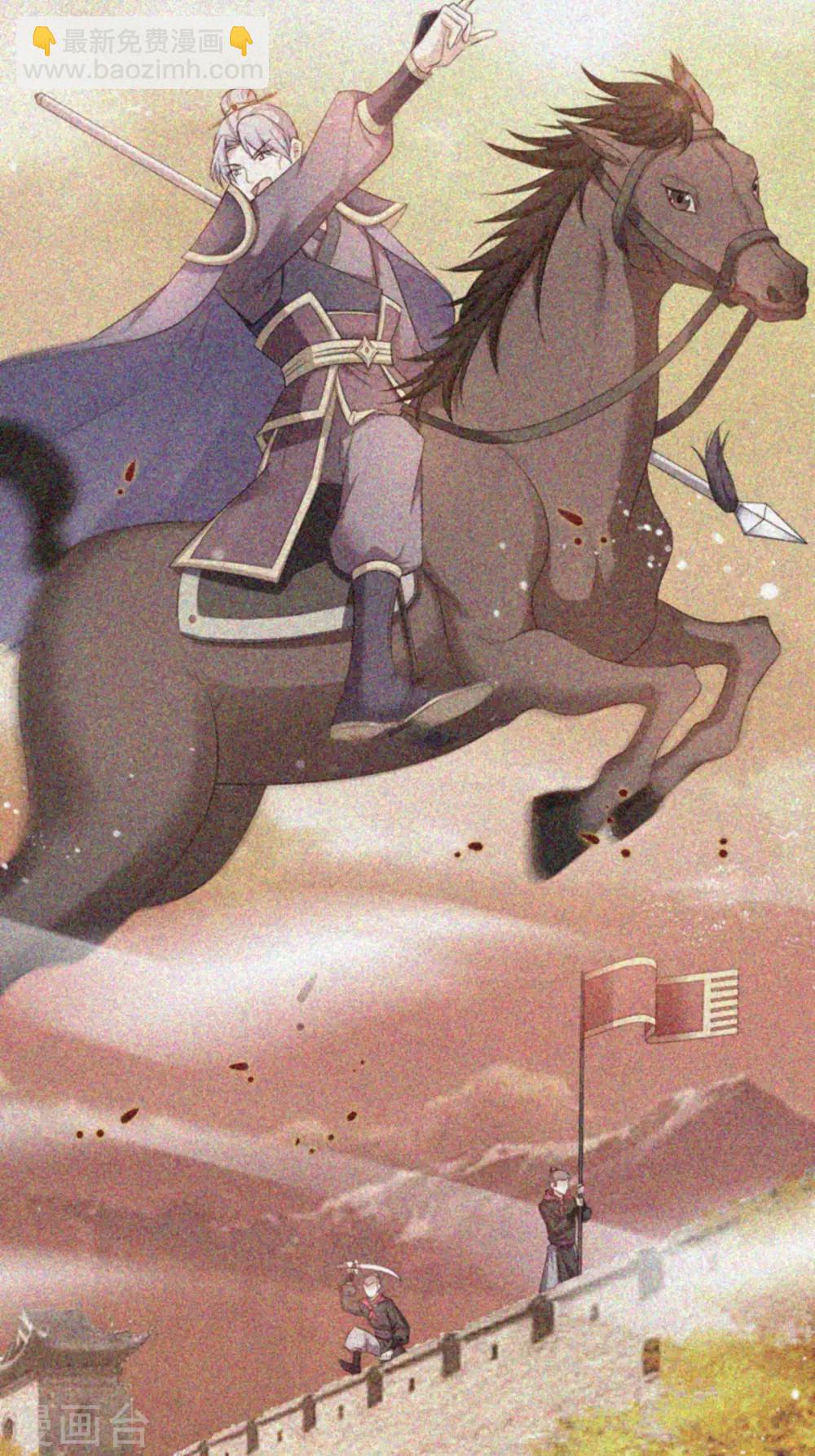 第103话 永世不得入兵营-第103话