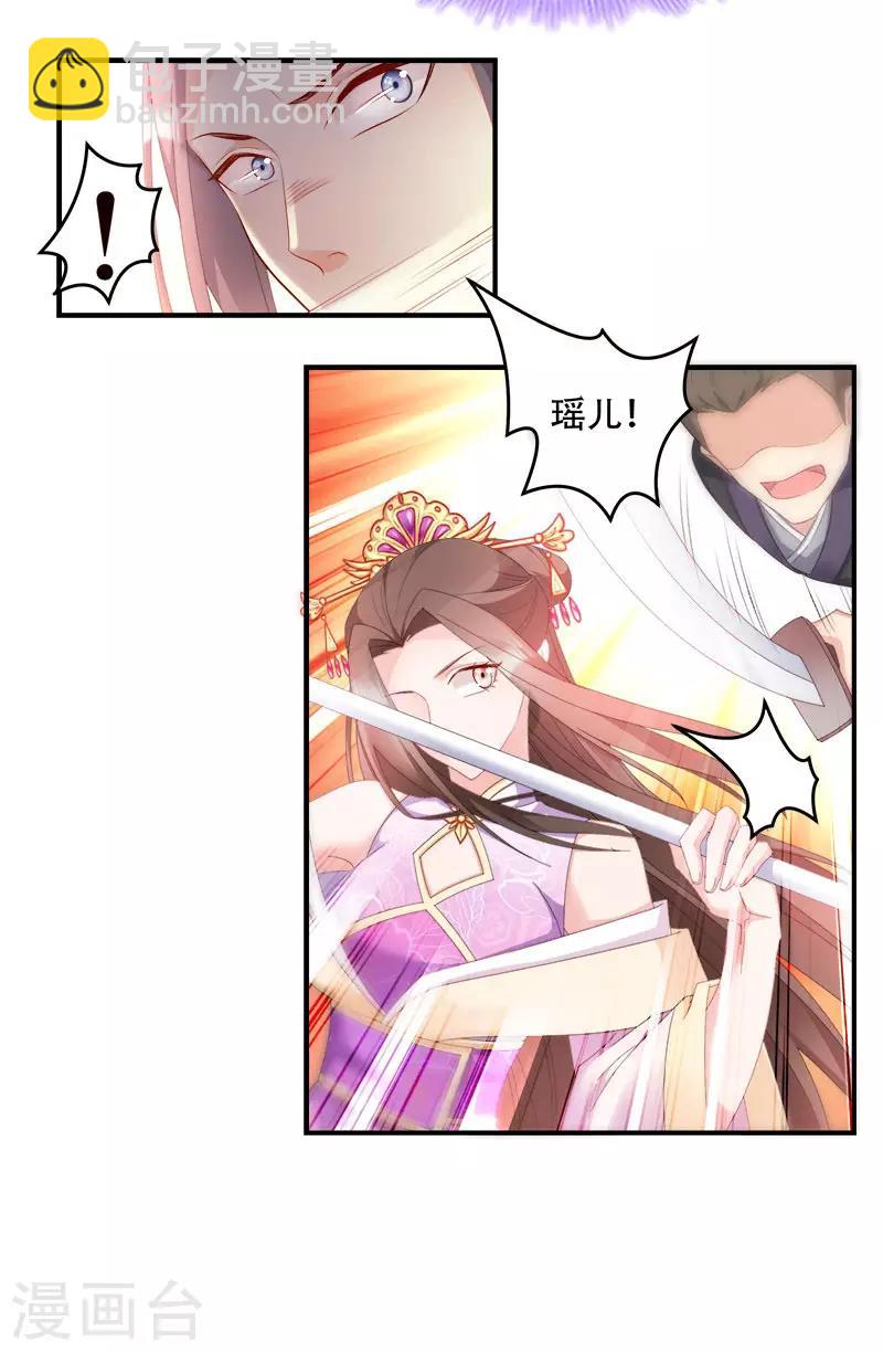 第105话 司空瑾的病-第105话