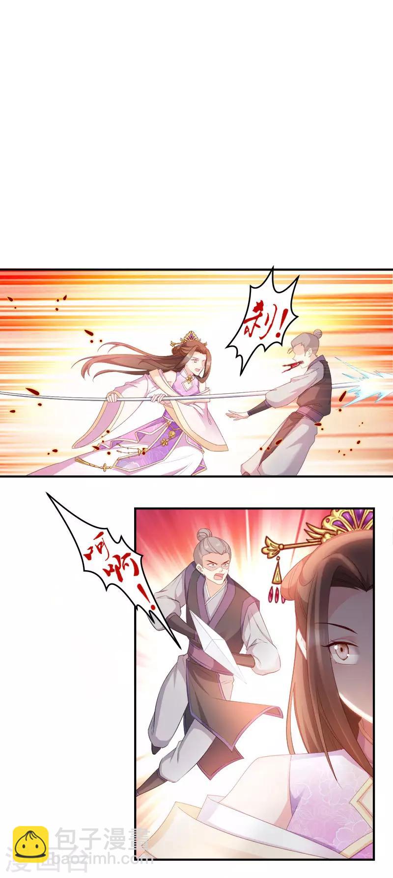 第105话 司空瑾的病-第105话