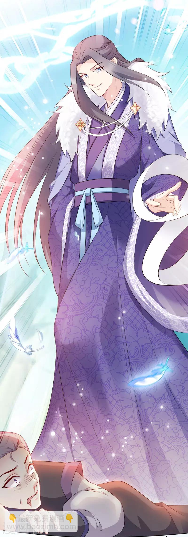 第105话 司空瑾的病-第105话