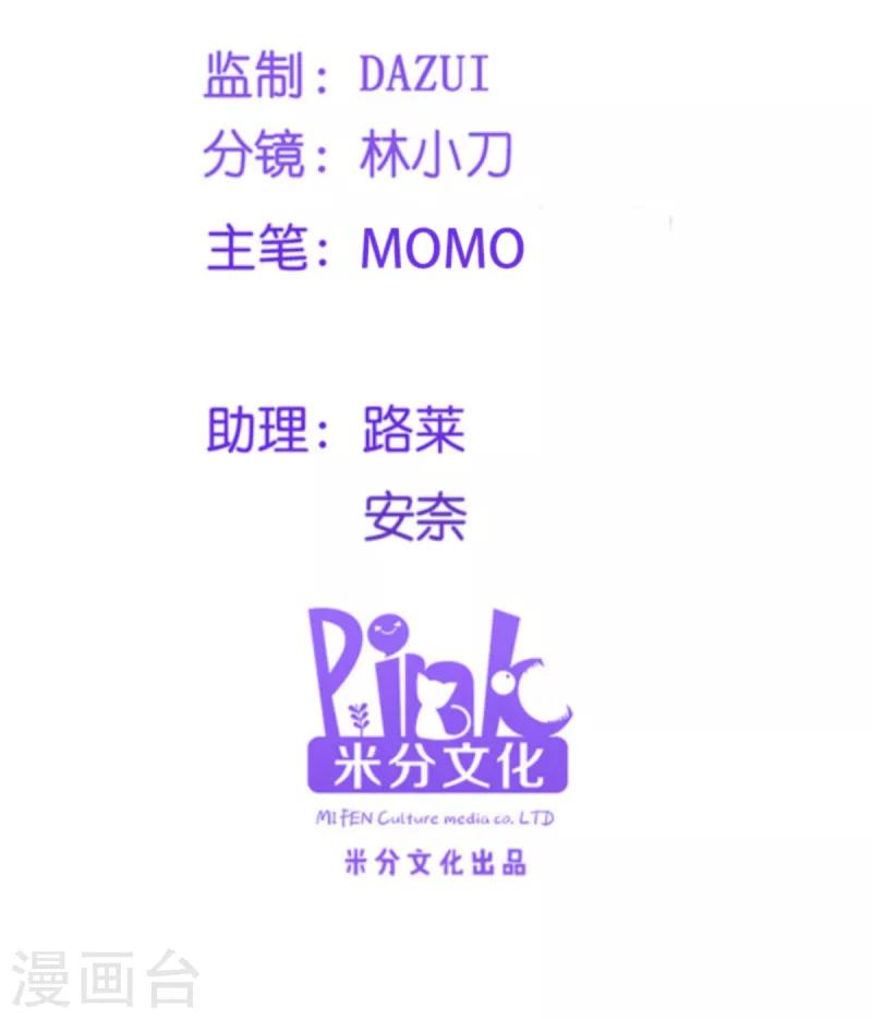 第105话 司空瑾的病-第105话