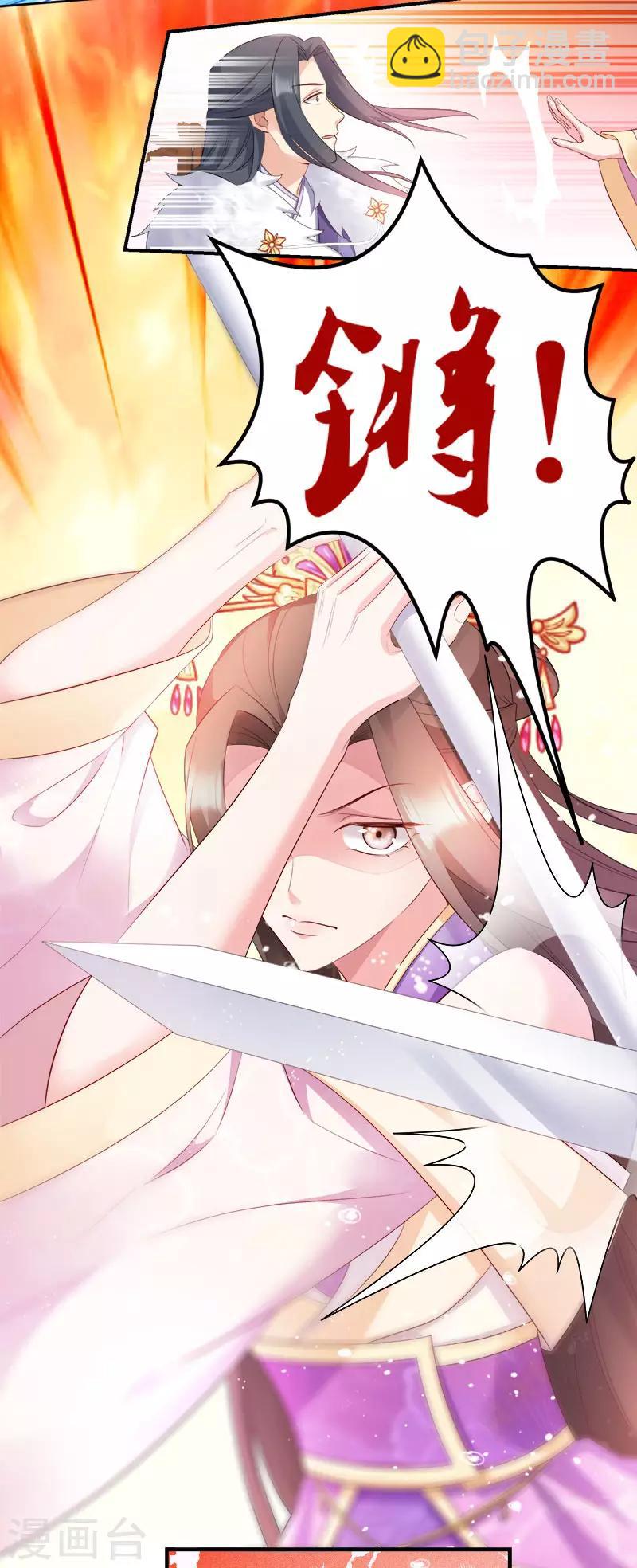 第105话 司空瑾的病-第105话