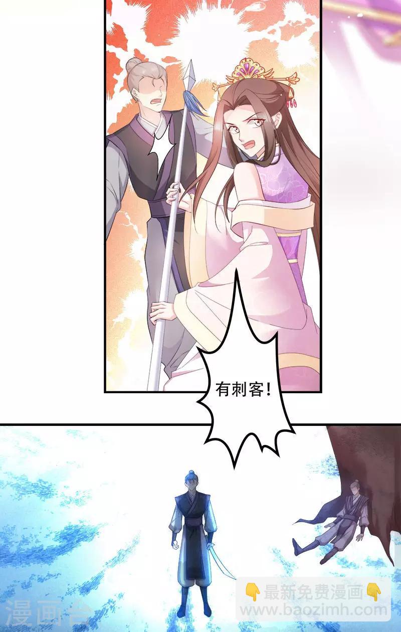 第105话 司空瑾的病-第105话