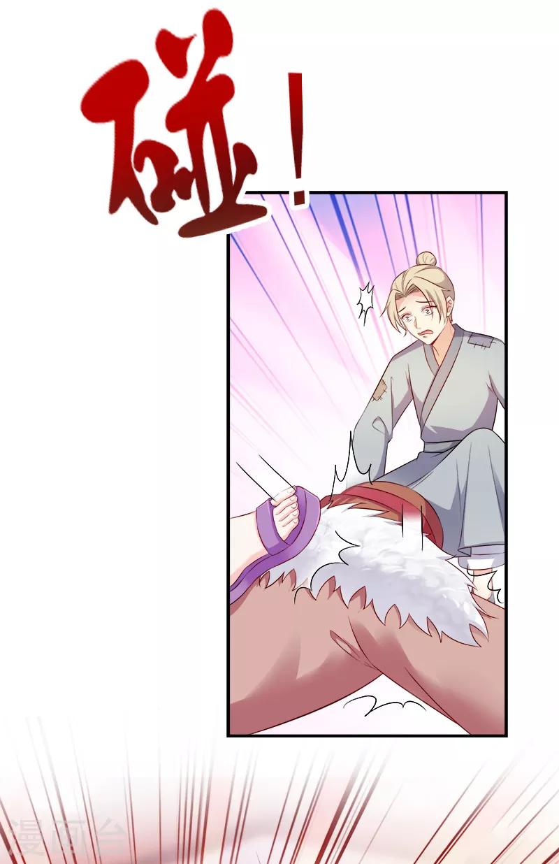 第107话 圣水的真相-第107话