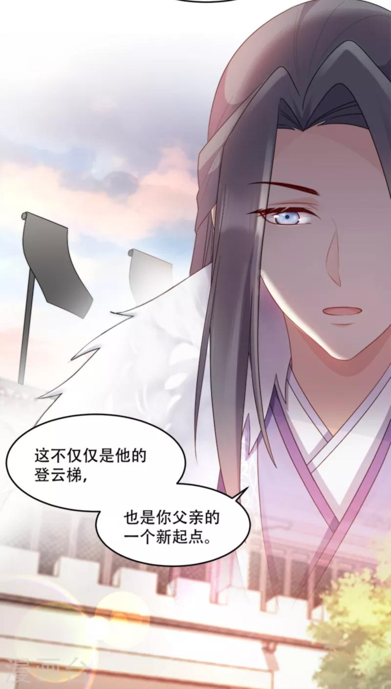 第109话 瘟疫之城-第109话