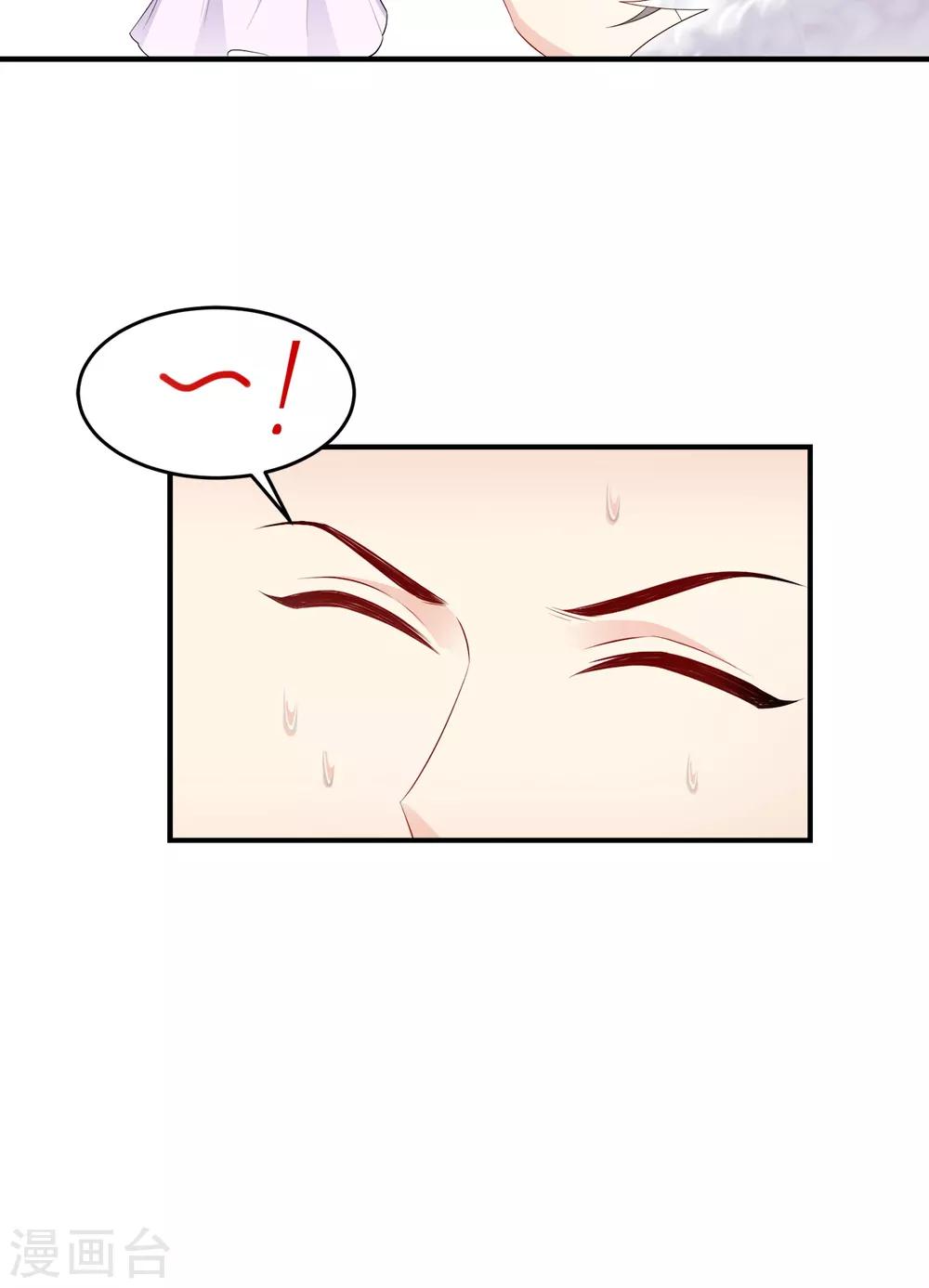 第111话 软饭真好吃-第111话