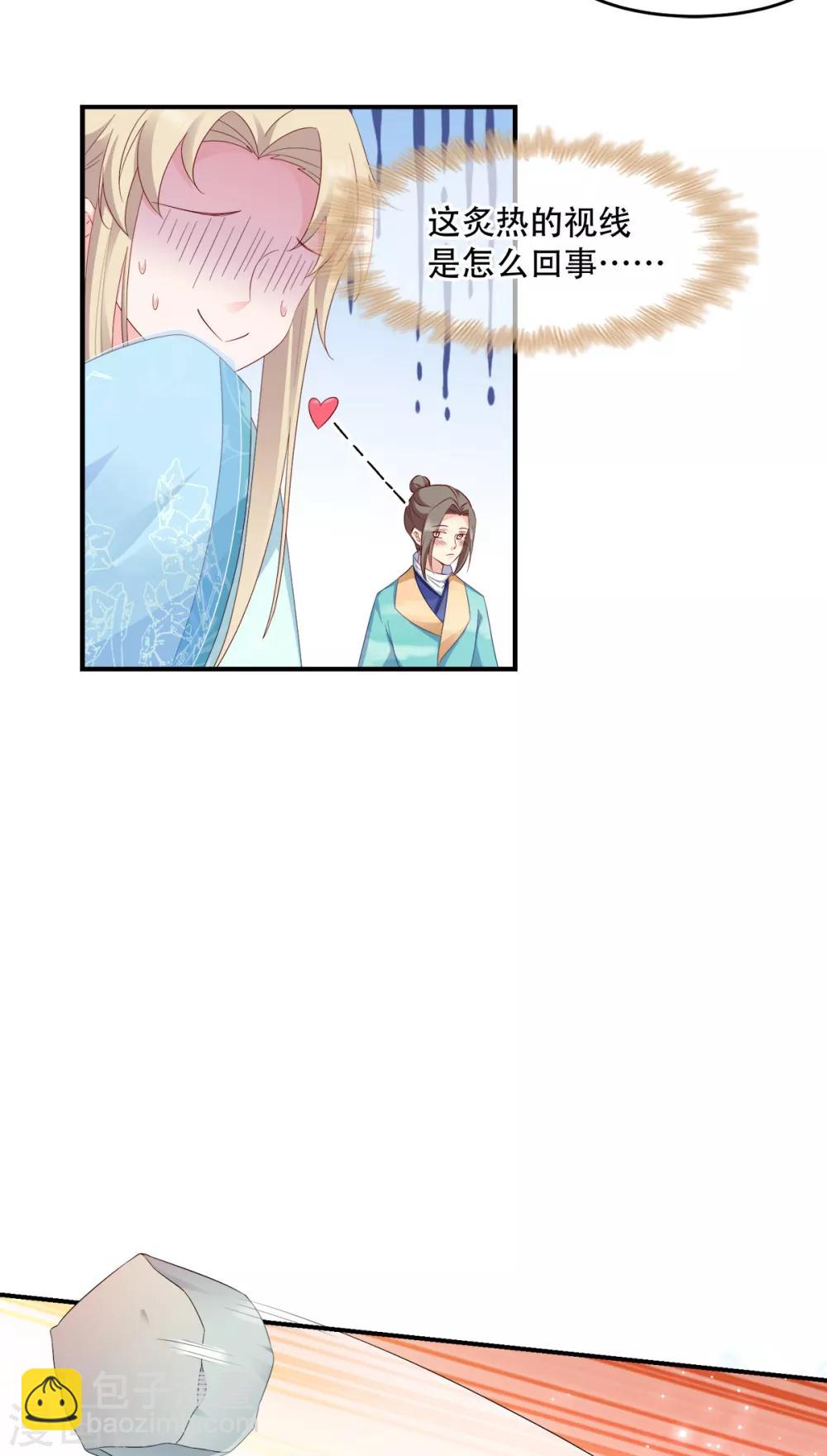 第111话 软饭真好吃-第111话