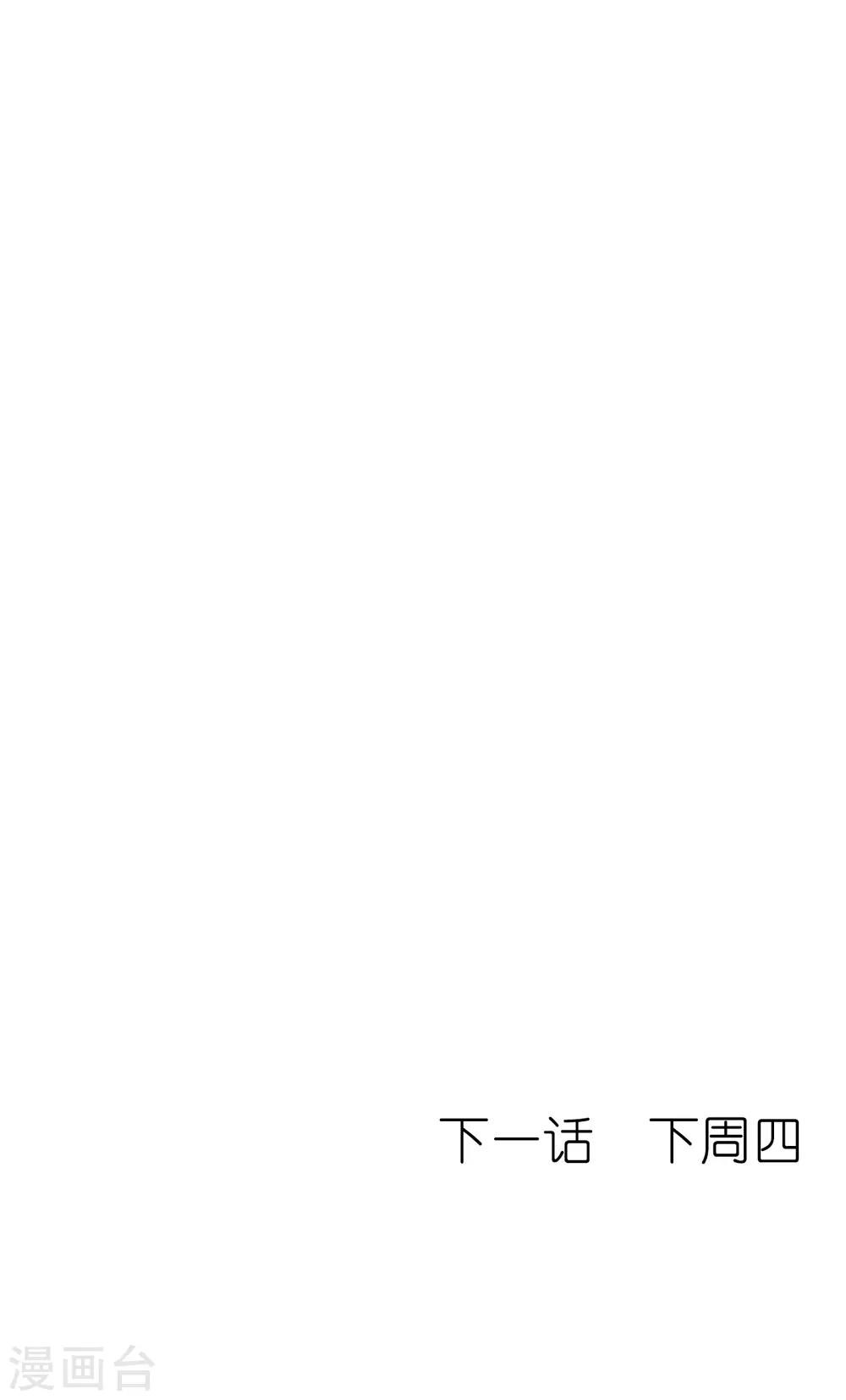 第113话 按律当斩-第113话