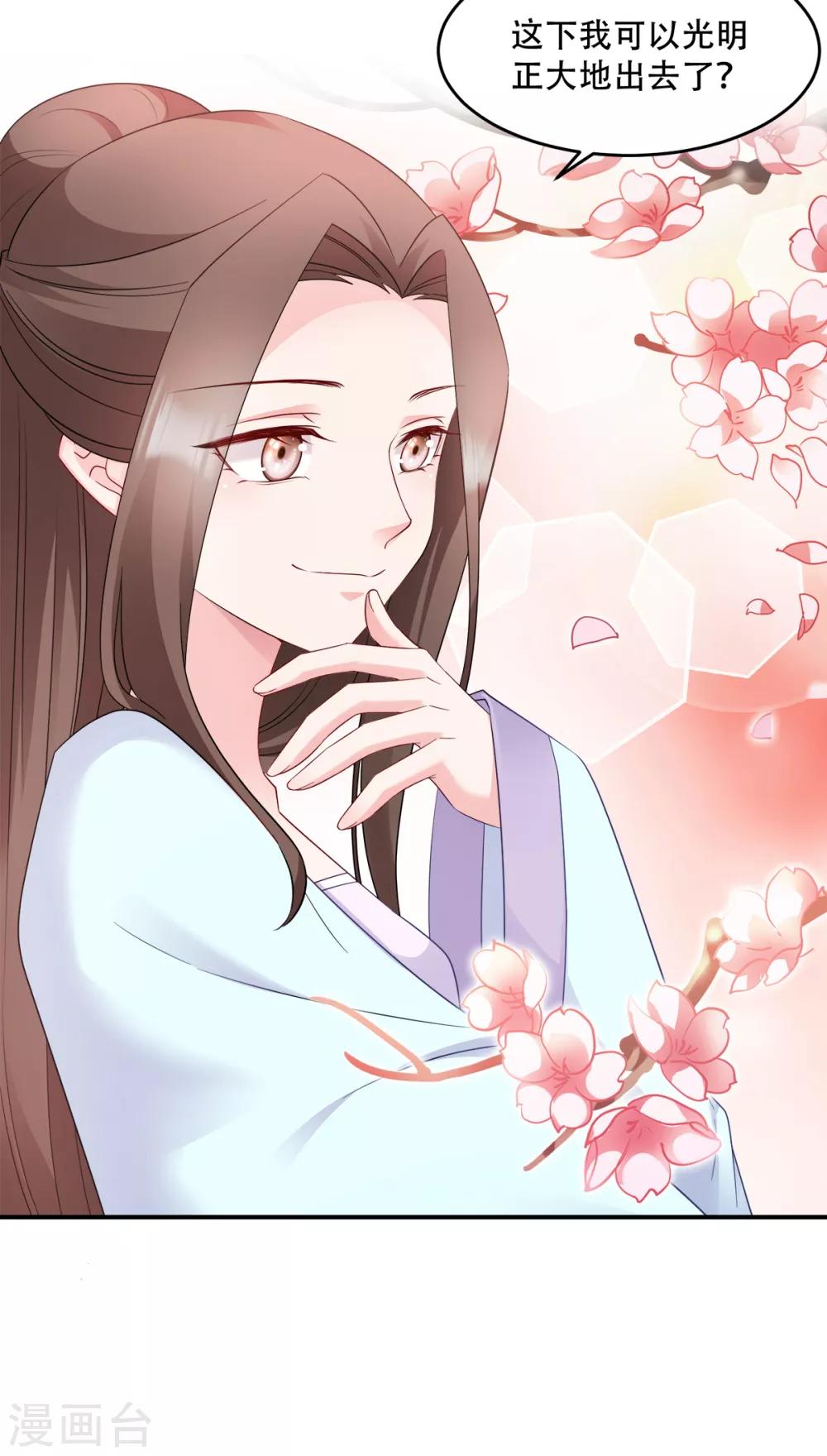 第115话 粮草的下落-第115话
