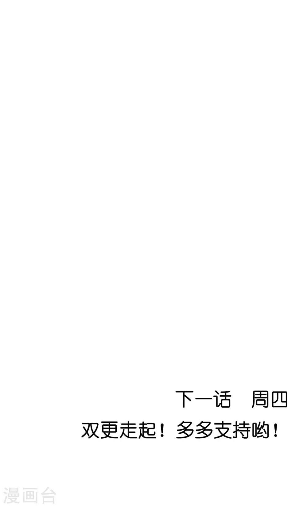 第115话 粮草的下落-第115话