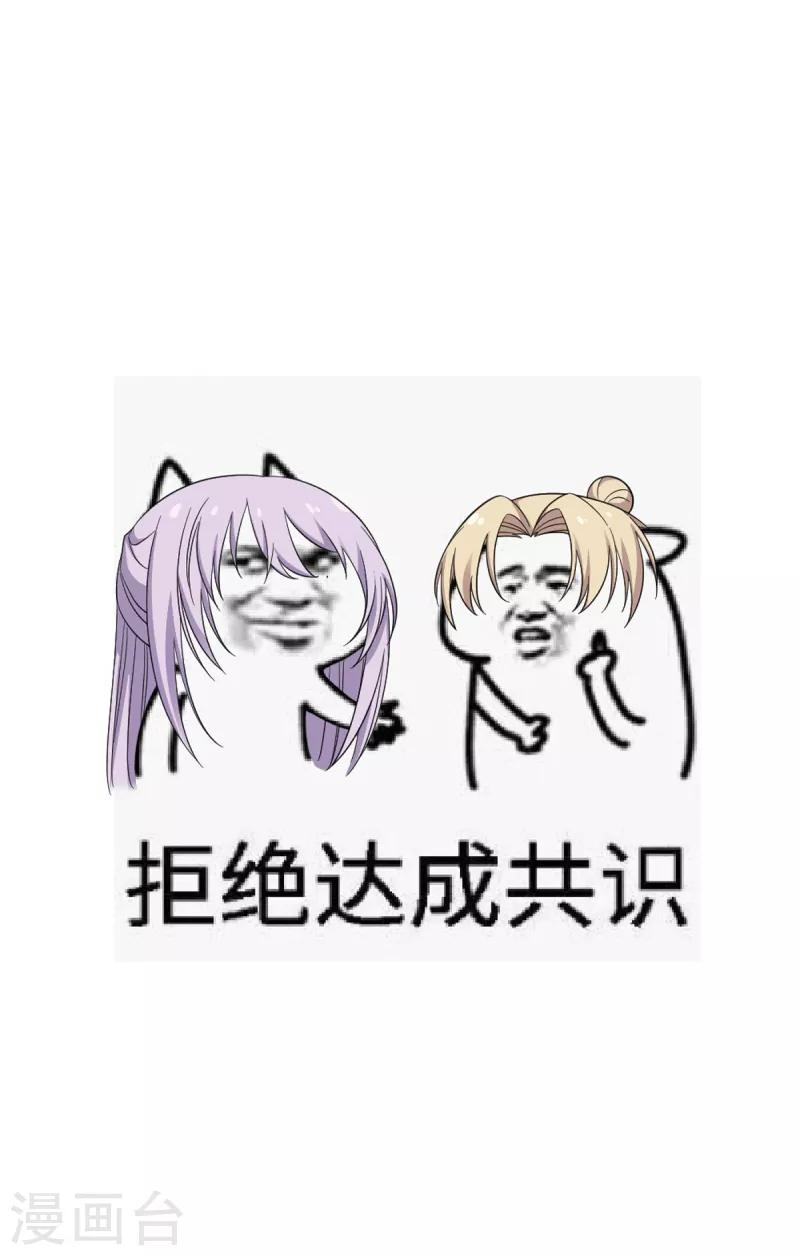 第117话 来做我的王妃吧-第117话